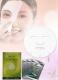 Collagen + Hyaluronic Mask. Made in Japan