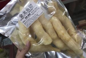 Wholesale dry tendons: Excellent Quality 100% Dried Fish Maw (Yu Piu  or Fa Gau )  WhatsApp: +37066343736  for More