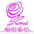 Binzhou Yuyue Home Textile Co.,Ltd Binzhou Shandong China  Company Logo