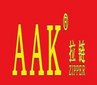 Guangdong Haihua AAK Zipper Company Company Logo