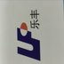 Suzhou Lefeng Elevator Accessories CO.,Ltd Company Logo