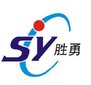 Hengshui Shengyong Heavy-duty Machine Tool Manufacturing Co.,Ltd Company Logo