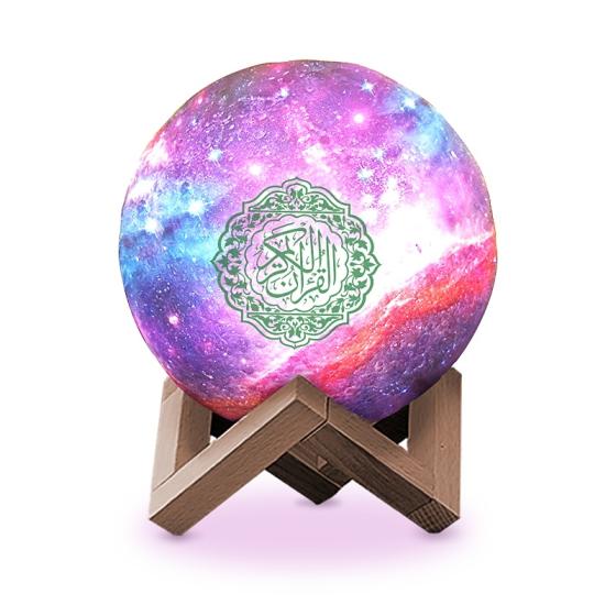 quran moon lamp galaxy