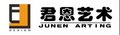 SHENZHEN JUNEN ARTING CO.,LTD Company Logo