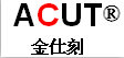 Ji'nan Jinshike CNC Equipment Co., Ltd Company Logo