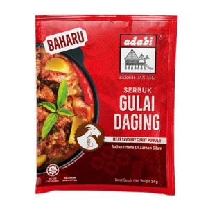 Wholesale delicious garlic: Meat Savoury Curry Powder