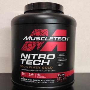 Wholesale Health Food: Muscletechs Nitro Tech 100% Whey Gold Protein Powder 5Lb