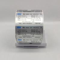 PET BOPP Adhesive Label Stickers Waterproof Industrial Matte Silver Label