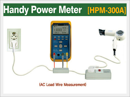 Handy Power Meter [HPM-300A]
