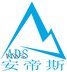 ADS Beijing Control Technology Co., Ltd Company Logo