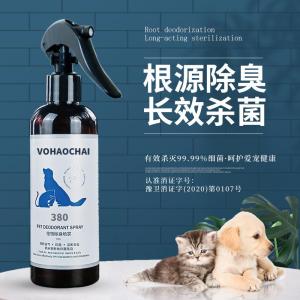 Wholesale pet products: PET Dog Cat Deodorant Spray Cleaner PET Care Products