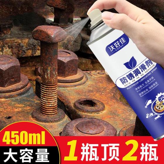 Bolt Loosen Lubricating Aerosol Spray Derust Anti Rust Lubricant(id ...