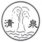 Shandong Tiansheng Machinery Co.,Ltd Company Logo