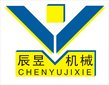 Anhui Chenyu Mechanical Co.,Ltd Company Logo