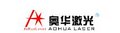SHENZHEN AOHUA LASER TECHNOLOGY CO.,LTD Company Logo