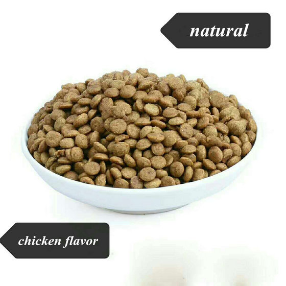 Natural PET Food image