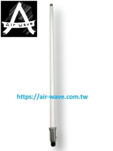 Wholesale Antennas for Communications: Omni Directional Antenna