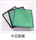 Sell Tinted insulating glass (china)