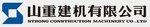 Strong Construction Machinery Co., Ltd. Company Logo