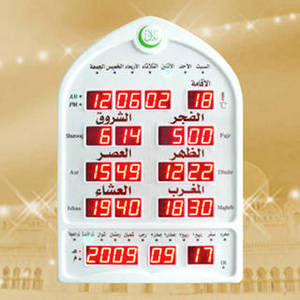 Wholesale Specialty Clocks: Azan Clock