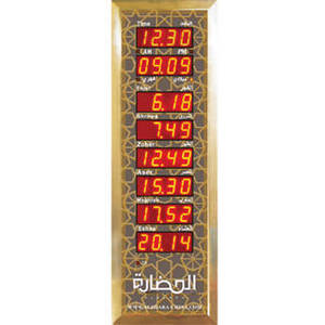Wholesale hijri: Azan Clock Wholesale hijri: Azan Clock