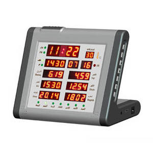 Wholesale hijri: Azan Clock Wholesale hijri: Azan Clock
