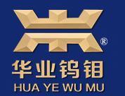 Dezhou Xingye Metal Tech Co., Ltd.