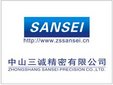 Zhongshan Sansei Precision Co., Ltd Company Logo