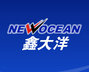 Xiamen Newocean Metalwork Co., Ltd Company Logo