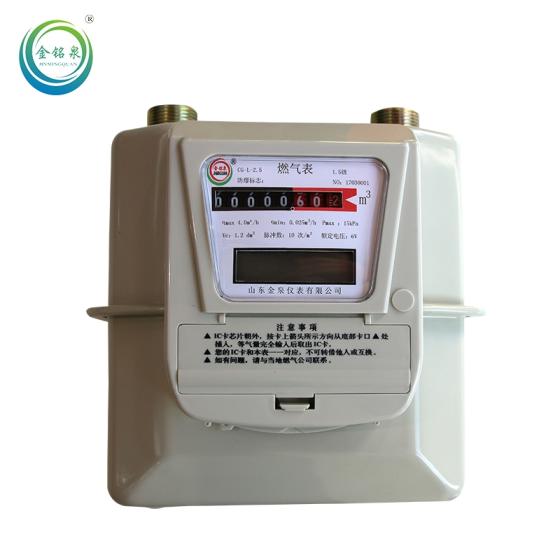 Gas Meter(id10706620). Buy China G1.6 gas meter, G2.5 gas meter, G4