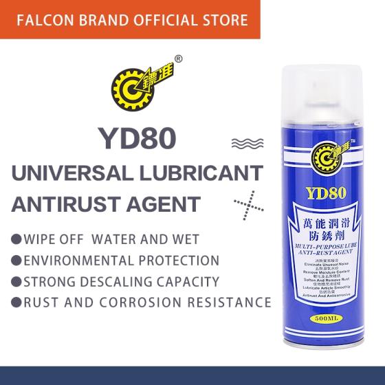 Multi-purpose Lube Anti-rust Agent Lubricant Spray(id:10832134) Product ...