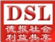Qingdao Desiree Group Rubber Machinery Co.,Ltd  Company Logo