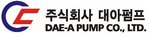 Dae-a Pump Co., Ltd. Company Logo