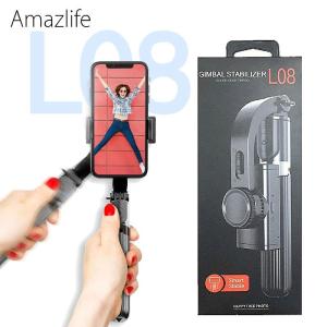 Wholesale wireless mobile phone: Amazlife L08 Wireless Mobile Phone Selfie Stick Tripod with Single Axis Gimbal Stabilizer