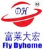 Shandong Dyehome Intelligent Equipment Co.,Ltd Company Logo