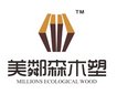 TianYu Xiangyang Glory Renewable Resources CO.,LTD Company Logo