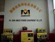 Fujian AMICO POWER EQUIPMENT CO.,LTD Company Logo