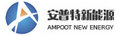 Ampoot New Energy Technolgo Co., Ltd. Company Logo