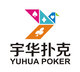 Guangzhou Yuhua Playing Cards Co.,Ltd Company Logo