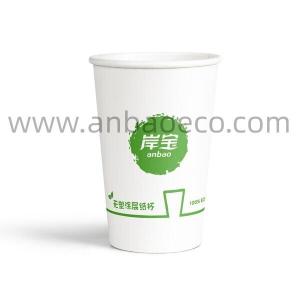 Wholesale plastice: 12oz Biodegradable Plastic Free Drinking Cup