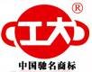 ShiJiazhuang Gongda Chemical Equipment Co, Ltd Company Logo