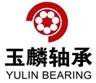 Shanghai YQ Bearing Co.,Ltd Company Logo