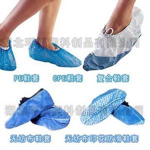 Wholesale shoe cover: CPE and PE Shoe Cover, Overshoe, Boot Cover, Overboot