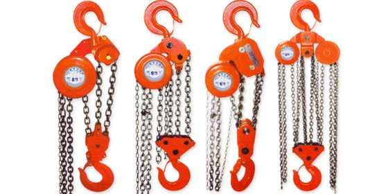 chain pulley