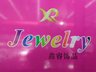 Angela' S Jewelry Company Logo
