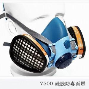 Wholesale anti toxic mask: Silicone Half Face Respirator Mask with Double Vapor Filter Anti Toxic Chemical Gas