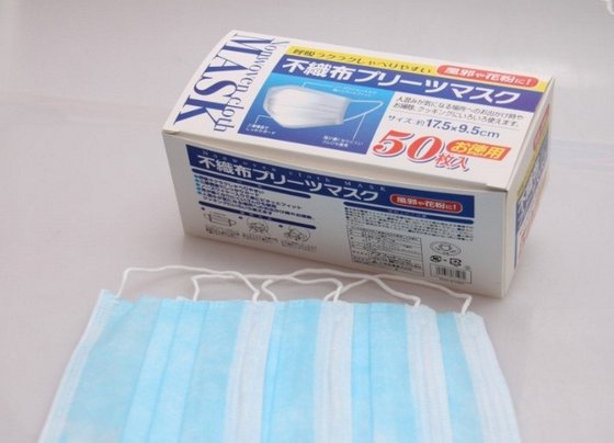 50pcs disposable face mouth mask 50pcs disposable face mouth mask