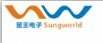 Shenzhen Sungworld Electronic Co.,Ltd Company Logo