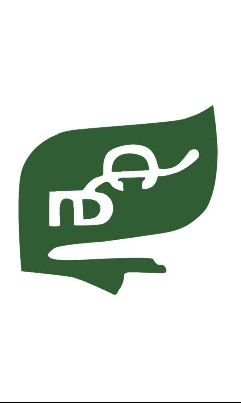 Anis Commercial Enterprises