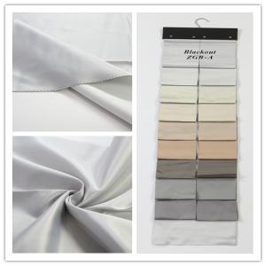 Wholesale Curtain Fabric Curtain Fabric Manufacturers Suppliers
